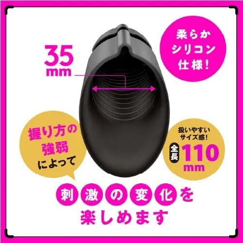 PxPxP 完全防水 DEEP SENZURI COVER 龜頭刺激器