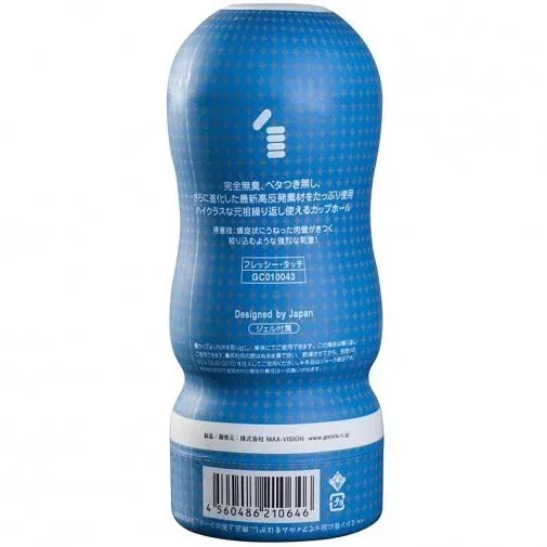 GENMU Fleshy Touch 飛機杯，日本製造，高品質矽膠材質，緊緻內部紋理，模擬後庭快感。