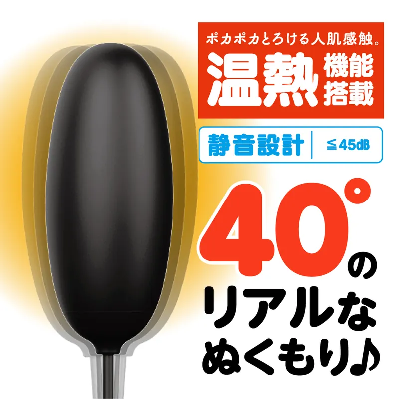 G PROJECT 彈力柔軟震蛋，高品質矽膠，舒適不刺激，適合長時間使用