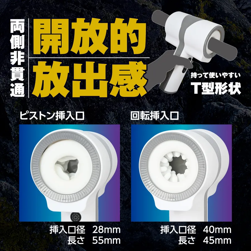 T-BEST Electric Ona Hammar 回旋震動錘式電動飛機杯，T形手柄設計，操作簡便，享受長時間的愉悅