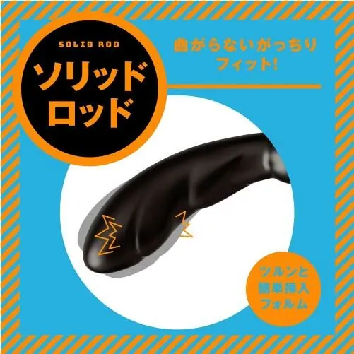 PxPxP 雙環後庭振動器，提供9種震動模式，強力震動，深藍色設計，IPX7防水