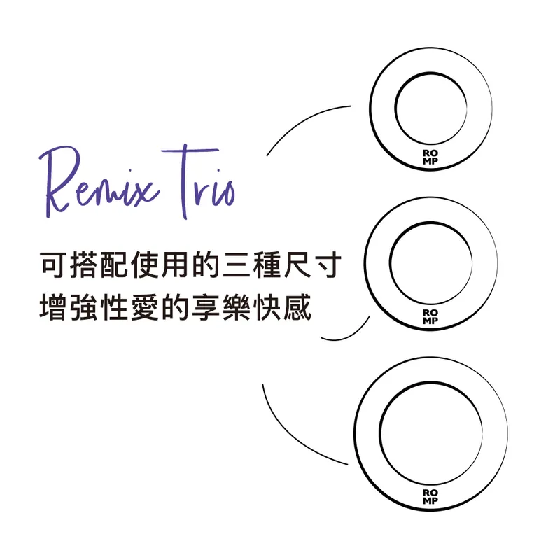 ROMP Remix Trio 陰莖環三重奏