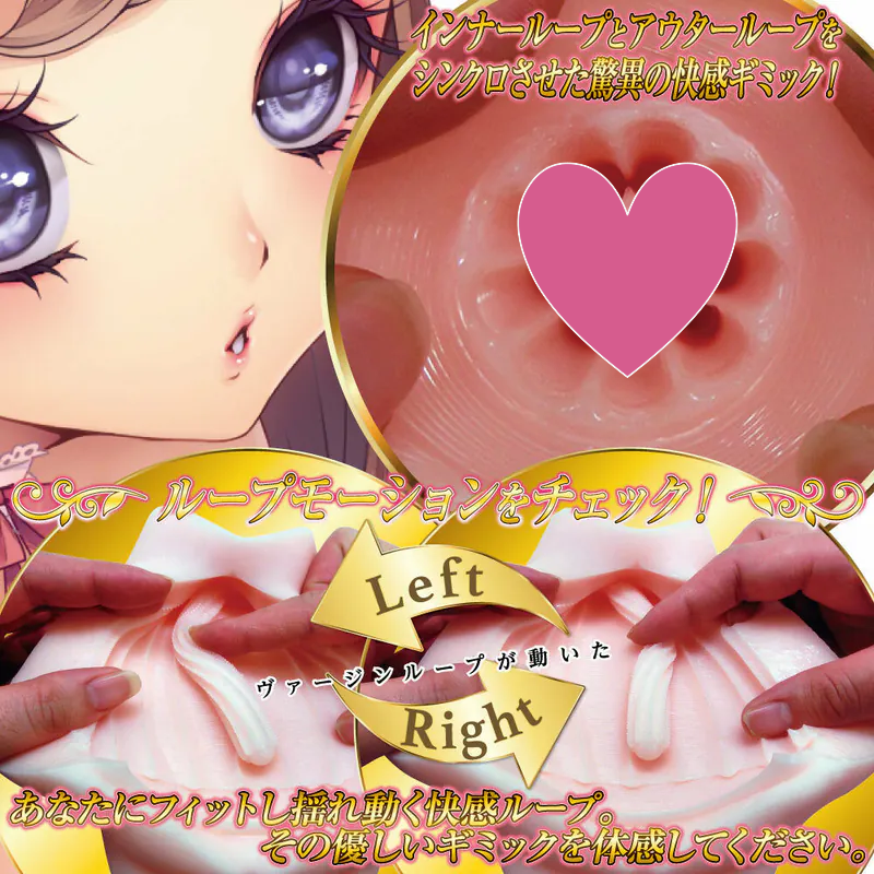 Ride Japan 二重奏體驗 究極雙重螺旋處女飛機杯