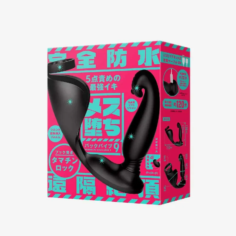 PxPxP 無線遙控前列腺震動器，9種振動模式，雙馬達深度刺激，完全防水設計。