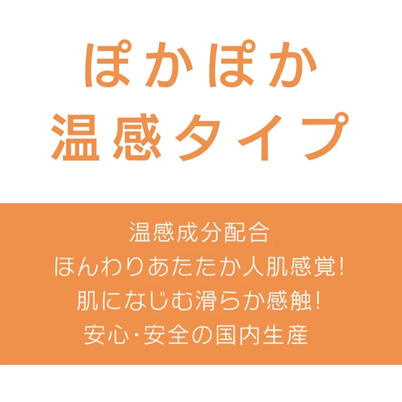  EXE Ag+ Excellent Lotion Plus 熱感潤滑液，600ml，銀離子消臭抗菌，溫感潤滑，適用於自慰套。