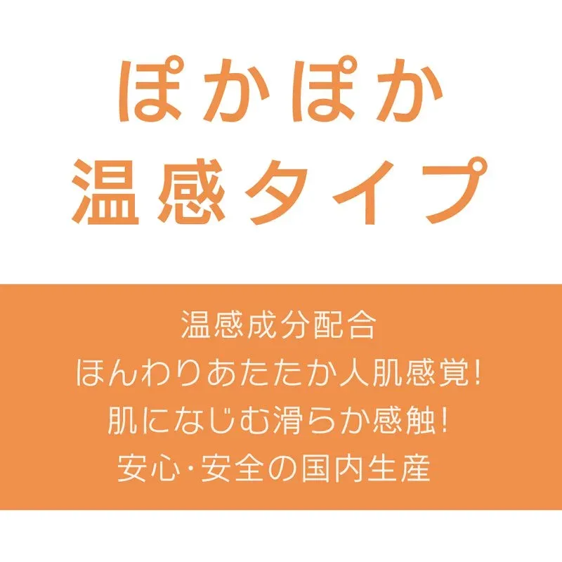  EXE Ag+ Excellent Lotion Plus 熱感潤滑液，600ml，銀離子消臭抗菌，溫感潤滑，適用於自慰套。
