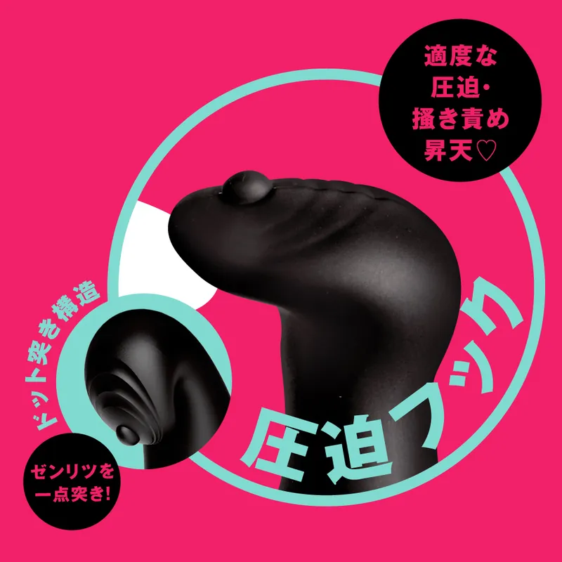 PxPxP 完全防水前列腺震動器，9種震動，遠端控制，提供深度快感體驗