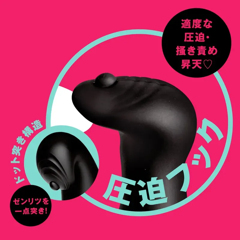 PxPxP 完全防水前列腺震動器，9種震動，遠端控制，提供深度快感體驗