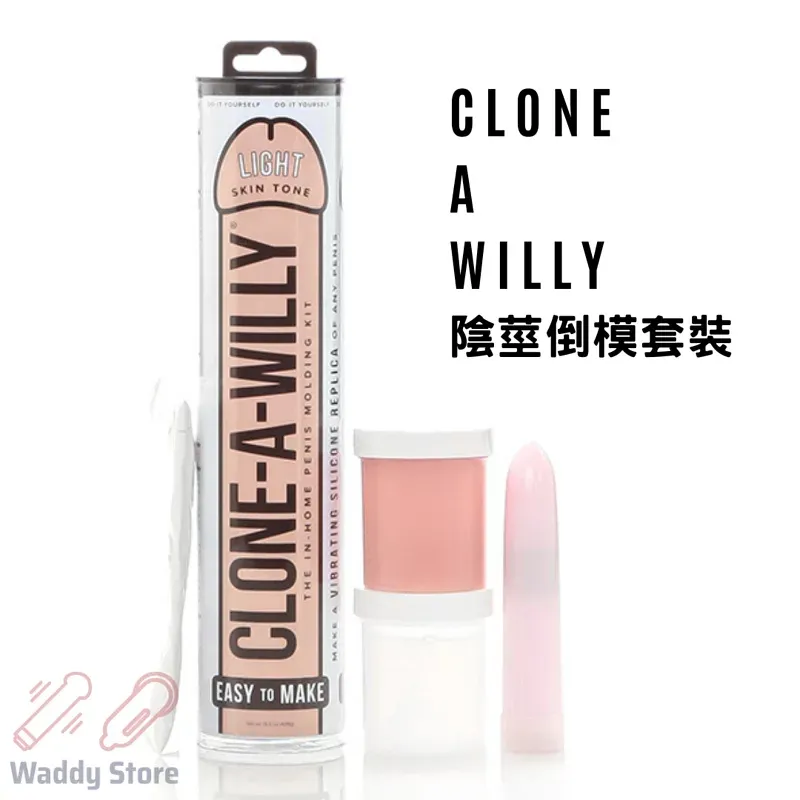 膚色陰莖倒模震動棒DIY套裝，適合作為浪漫禮物，製作簡單，打造個人化情趣用品。