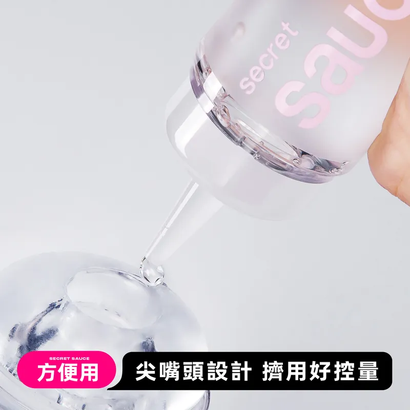 Sauce - Secret Sauce 潤滑液 150ml，高保濕不拉絲，尖嘴設計方便使用，台灣製造，安全可靠。