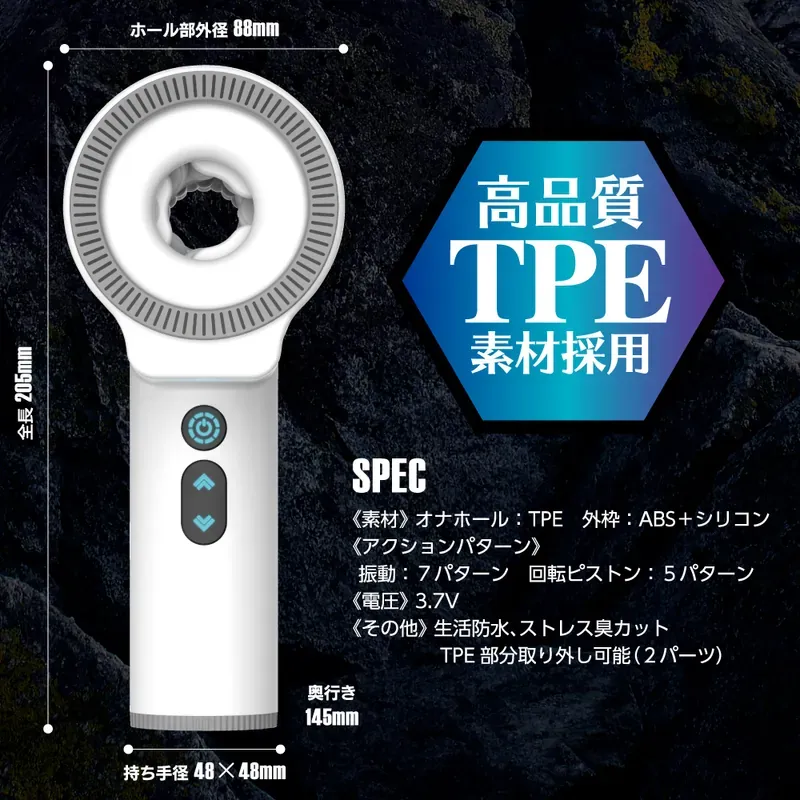高效能 T-BEST Electric Ona Hammar 電動飛機杯，搭載7種震動和5種旋轉活塞模式，提供強烈刺激