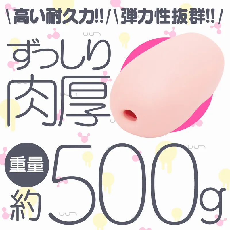 G PROJECT次世代HOLE TORORO飛機杯，內含momochi soft材質，模擬真實觸感與彈性