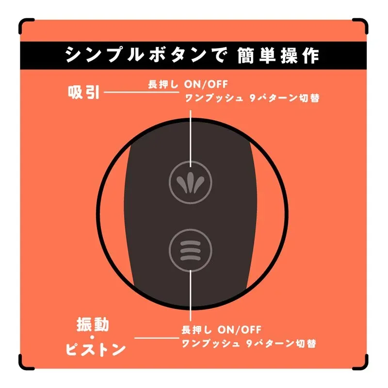 PxPxP 完全防水吸吮伸縮震動按摩棒，9種吸吮與震動模式，雙重快感體驗。