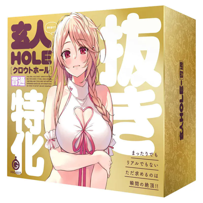 G PROJECT 玄人 HOLE-SK 飛機杯，貫通式設計帶來強烈穿透感與快感