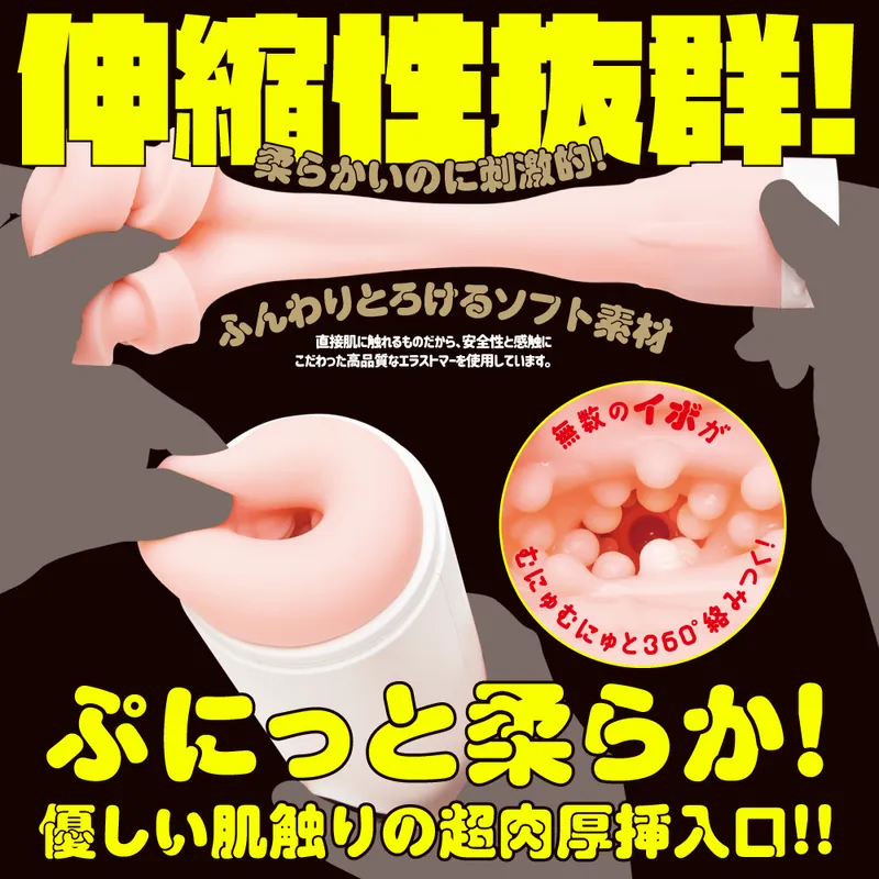 EXE 普妮安娜 温熱電動飛機杯，7種快感模式，內部彈性設計，真實溫暖感受，簡單操作，附潤滑液。