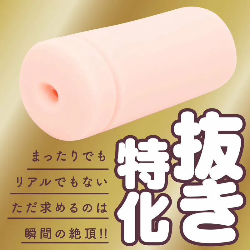 G PROJECT 玄人 HOLE-SK 飛機杯，3D穴紋結構，內部皺褶提供緊縮與揉搓感