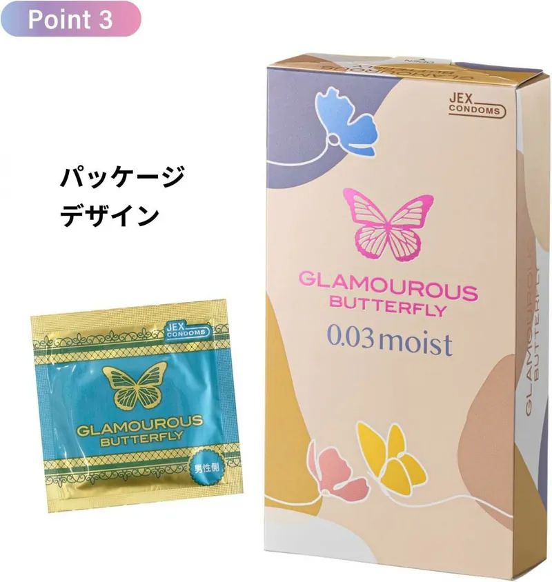 Jex 魅力蝴蝶 0.03 Moist 8片裝