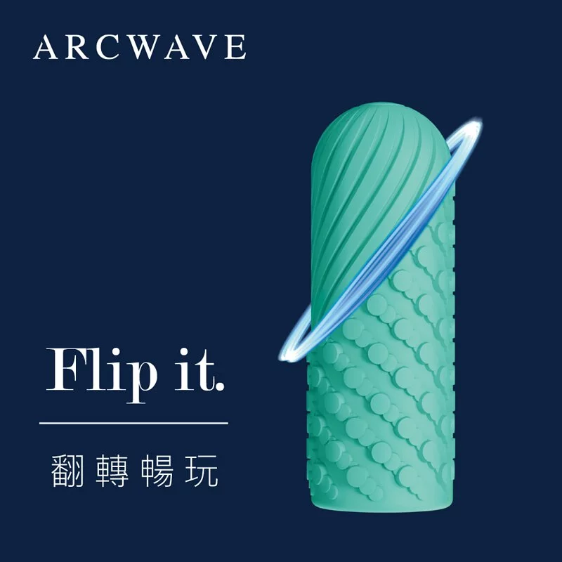 Arcwave Ghost 雙面自慰器組合裝