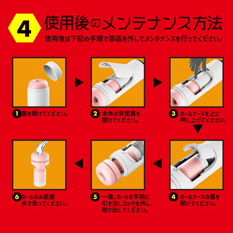  EXE 普妮安娜 温熱電動動漫名器飛機杯，7種活塞運動模式，內建加熱功能，彈性肉粒設計，真實性愛體驗。