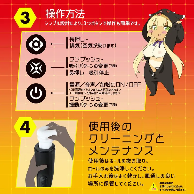  EXE Puni Ana Roid 5 電動飛機杯，7種震動模式，7種吸啜模式，Puni Ana嬌喘聲，USB充電，IPX5防水。