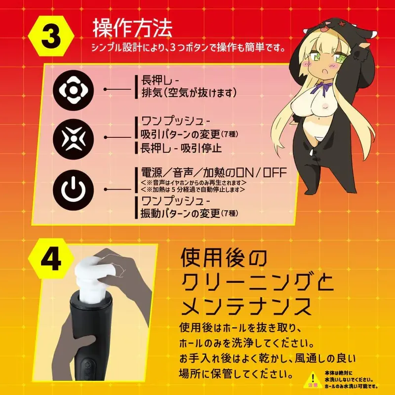  EXE Puni Ana Roid 5 電動飛機杯，7種震動模式，7種吸啜模式，Puni Ana嬌喘聲，USB充電，IPX5防水。