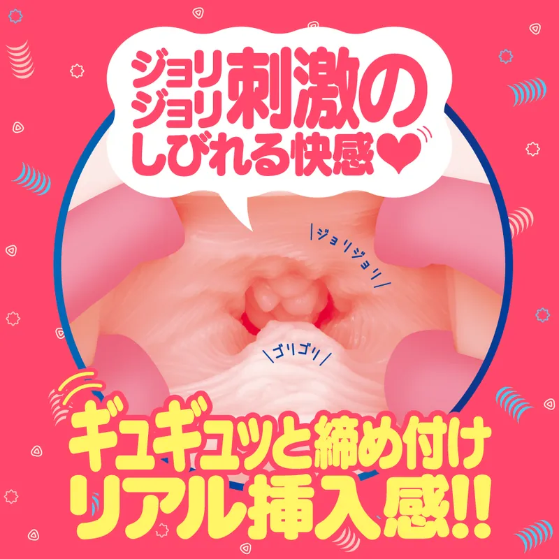 G PROJECT 飛機杯，心跳加速點設計，溫柔包裹前端敏感部位
