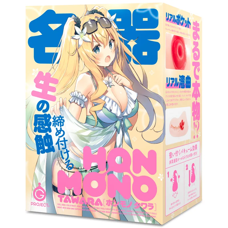 G PROJECT Hon Mono Tawara 飛機杯，模擬G點與A點設計，帶來真實的刺激體驗