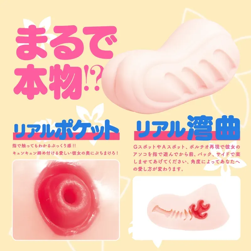 G PROJECT Hon Mono Tawara 飛機杯，波浪形肉壁設計，增強插入時的緊密包覆感