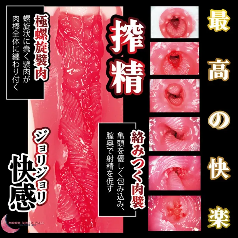 NPG 堀北醬 飛機杯 470g，模擬素人女優的緊緻體驗，採用熱塑性彈性體，內部肉粒與褶皺增強刺激感。