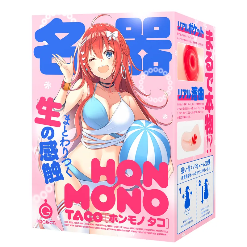 G PROJECT Hon Mono Taco 名器，波浪肉壁設計，帶來緊密的刺激與快感