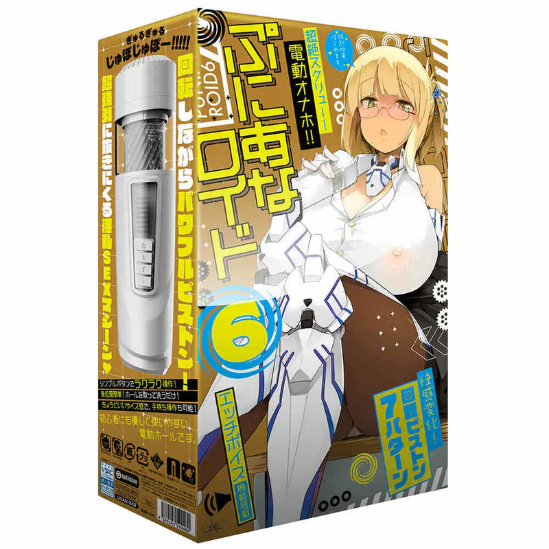  EXE Puni Ana Roid 6 電動飛機杯，7種旋轉抽動模式，360°巨疣設計，Puni Ana喘氣聲錄音，USB充電。