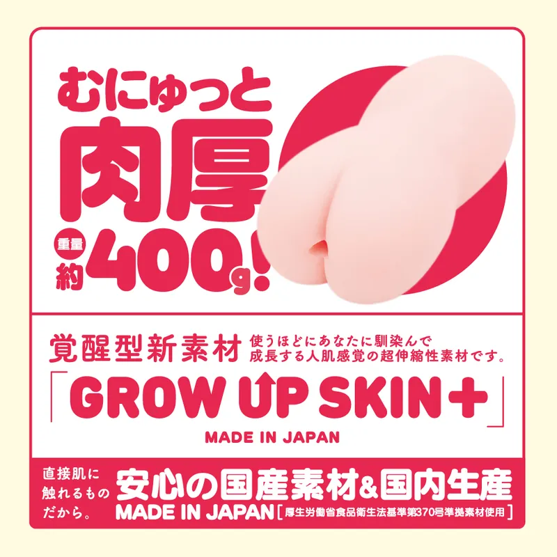 G PROJECT 飛機杯，彈性子宮頸設計，提供豐滿包裹的吸啜感受