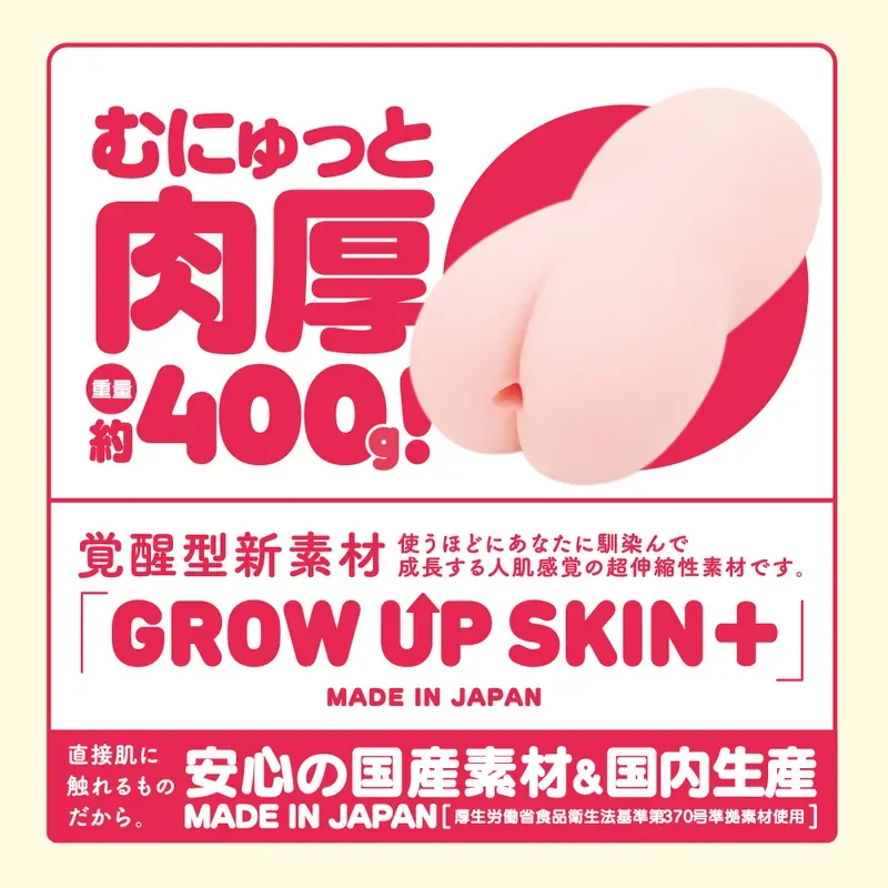 G PROJECT 飛機杯，彈性子宮頸設計，提供豐滿包裹的吸啜感受