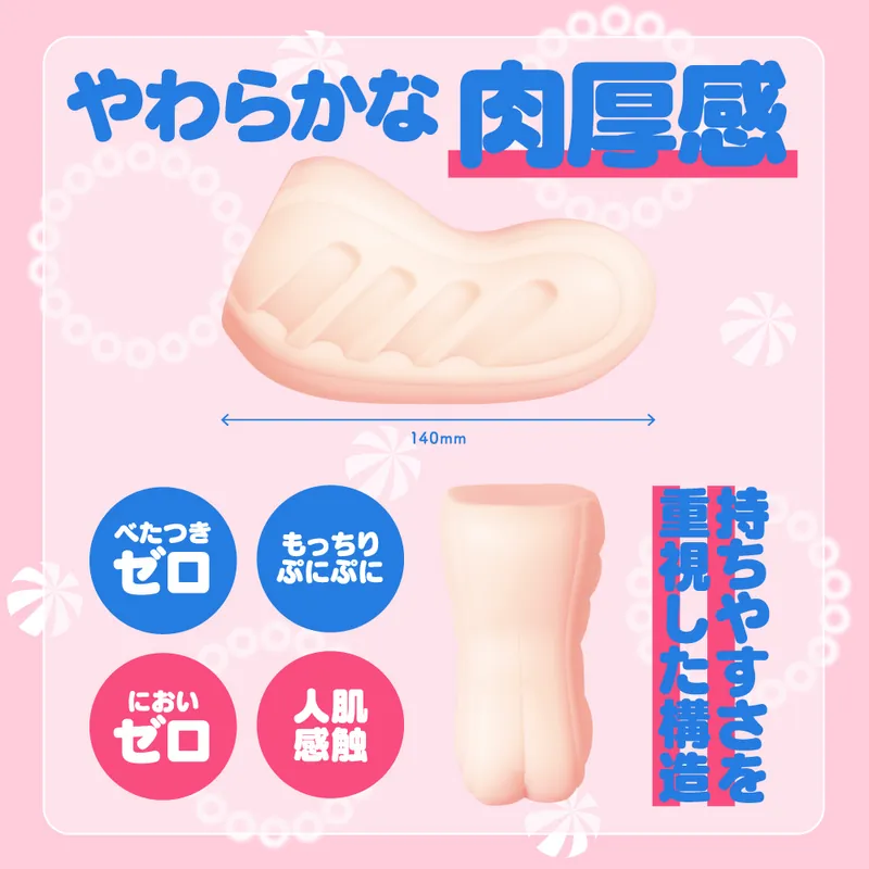 G PROJECT Hon Mono Taco 飛機杯，模擬G點與A點設計，提供真實體驗