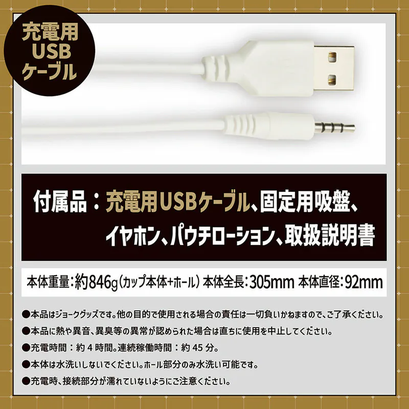 EXE Puni Ana Roid 6 電動飛機杯，7種旋轉抽動模式，360°巨疣設計，Puni Ana喘氣聲錄音，USB充電。