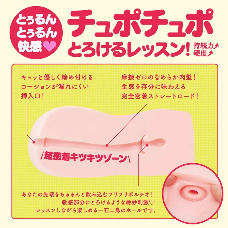 G PROJECT 飛機杯，日本國產安全材料，確保舒適與安心使用體驗