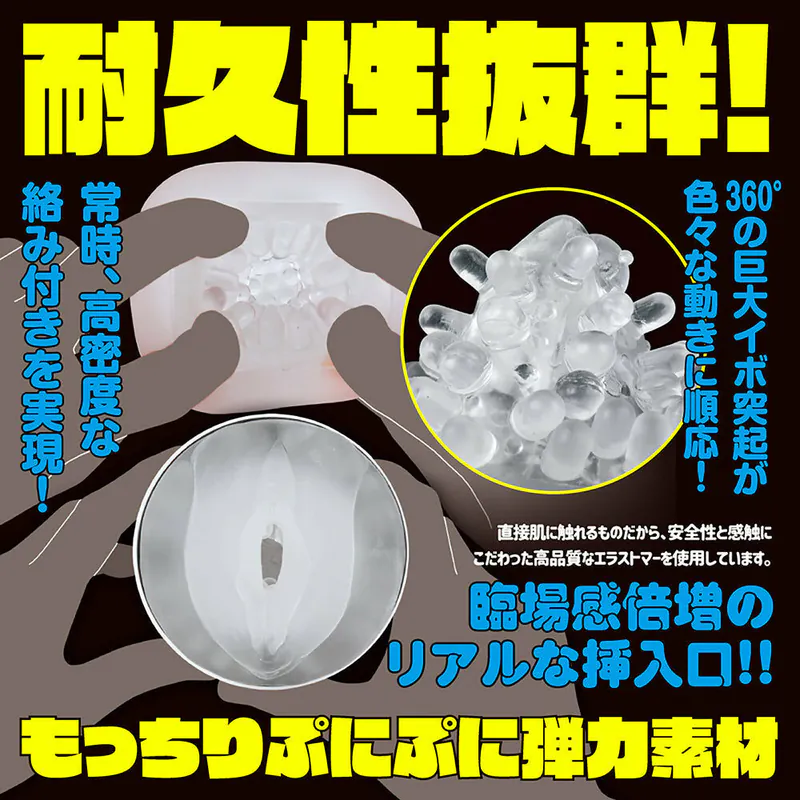  EXE Puni Ana Roid 6 電動飛機杯，7種旋轉與抽動模式，360°巨疣設計，柔軟彈性材料，Puni Ana喘氣聲。