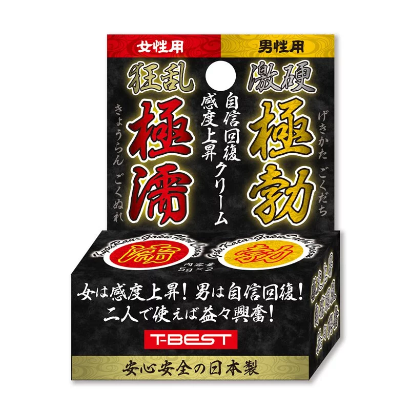  T-Best 男士&女士高潮膏，提升性愉悅感，男女雙用，安全可靠，完美搭檔。

