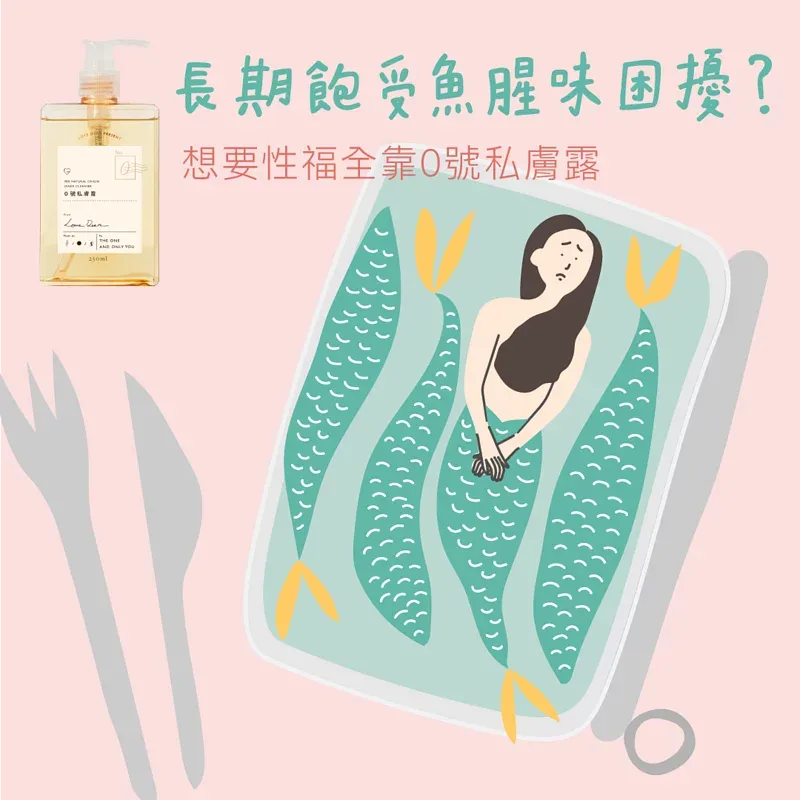 含甜橙與薰衣草香氣，舒緩放鬆，提供愉悅的沐浴體驗。