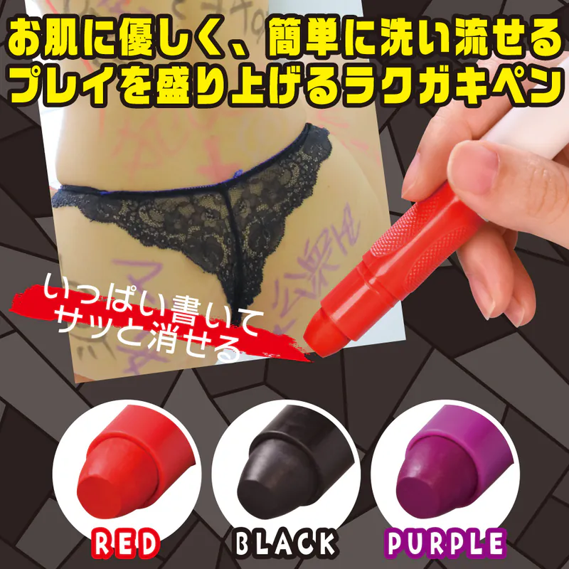 Prime 身體塗鴉蠟筆三色組，紅黑紫水性材質，適合BDSM情趣塗鴉，安全易清洗。