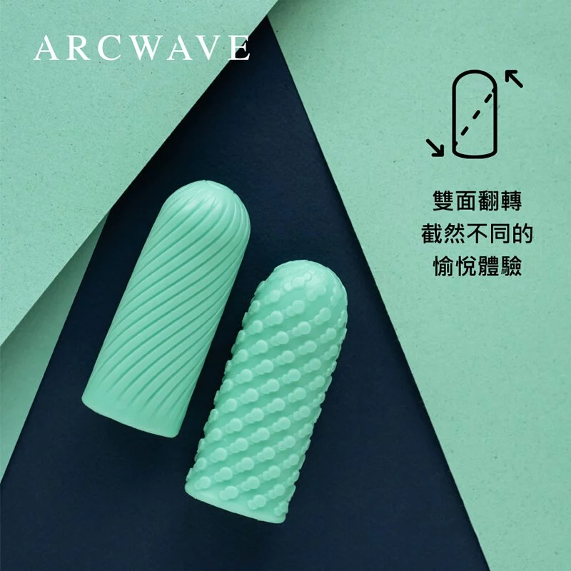 Arcwave Ghost 雙面自慰器組合裝