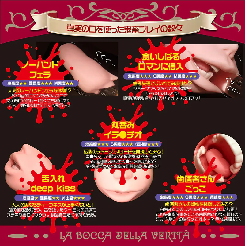 日本Magic Eyes 真實の口飛機杯，食品級安全材質，內部細膩設計，帶來沉浸式口交體驗