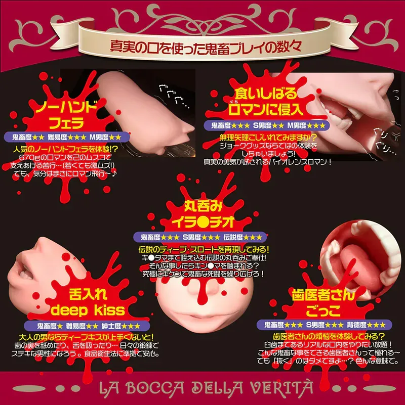 日本Magic Eyes 真實の口飛機杯，食品級安全材質，內部細膩設計，帶來沉浸式口交體驗