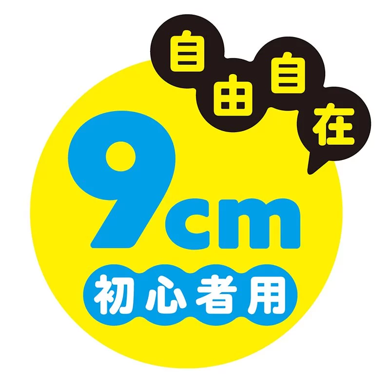 PxPxP Punitto 假陽具，柔軟彈性材質，彈性骨骼，滿足不同需求，適合初學者。