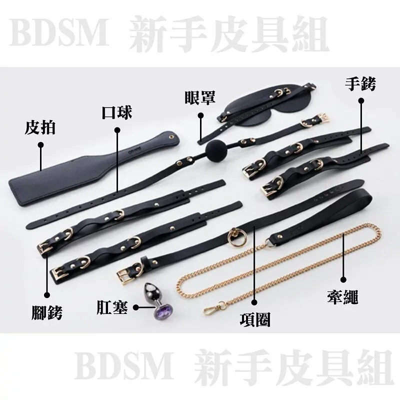 高級BDSM皮具套裝，玫瑰金色五金與粉紫水鑽肛塞，盡顯奢華與誘惑。