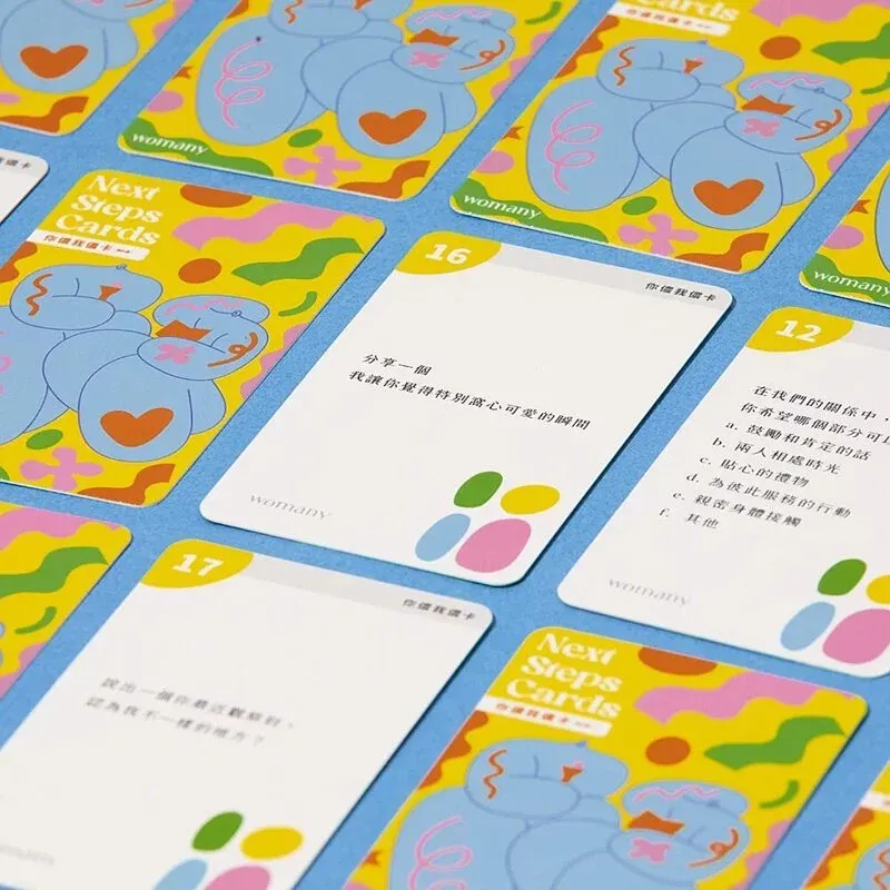 Womany 女人迷 關係下一步卡牌，從親密到承諾，逐步加深關係。