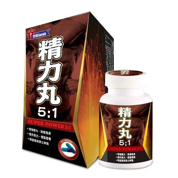 Energie 男補精力丸 5:1 膠囊，提升男性體能，增強精力與體力。