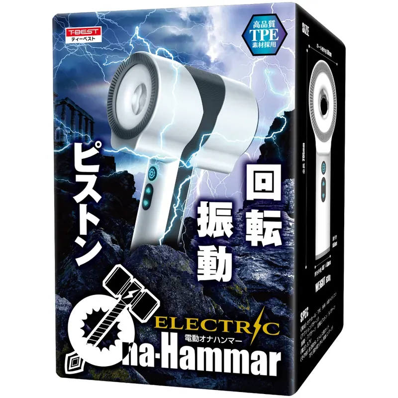  T-BEST Electric Ona Hammar 回旋震動錘式電動飛機杯，旋轉活塞與震動設計，帶來多重快感體驗