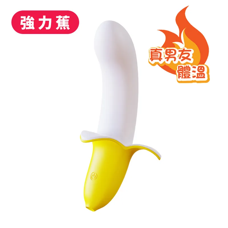 YYHORSE 歪歪馬蕉男友按摩器，雙馬達震動與加溫功能，提供強力刺激。
