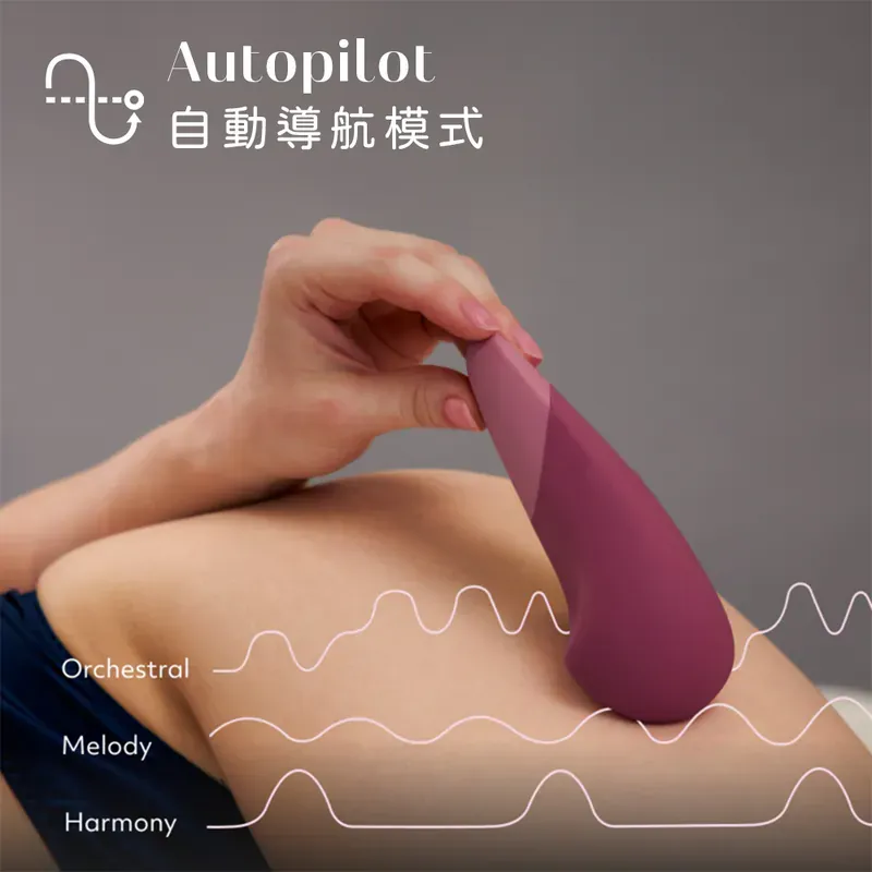 Womanizer Vibe UltraWave 振動器，防水設計與人體工學設計，適合全身多部位使用。
